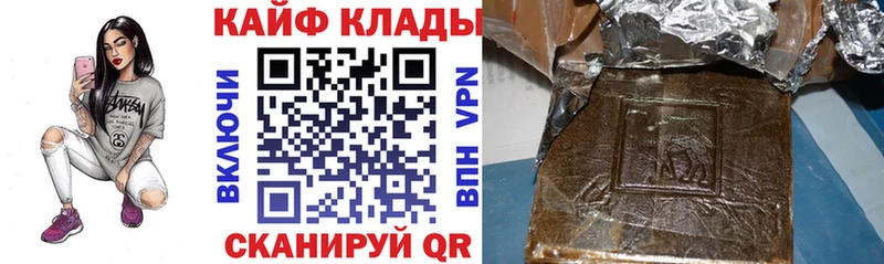 Хочу наркоту Сычёвка БУТИРАТ ГАШ Альфа ПВП Канабис COCAIN