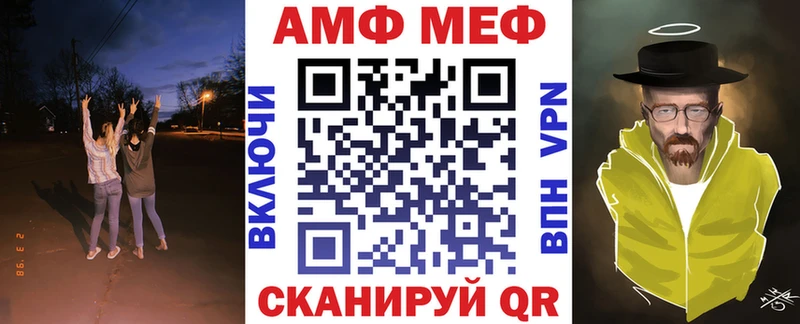 АМФ Розовый  Сычёвка 