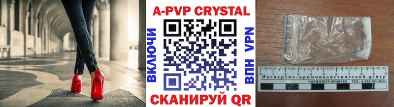 A-PVP кристаллы  даркнет сайт  мега как зайти  Сычёвка 
