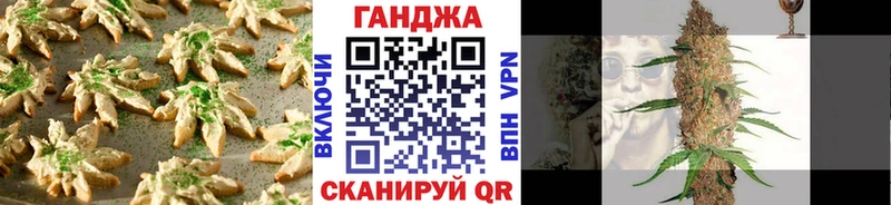 Еда ТГК конопля  купить наркоту  Сычёвка 