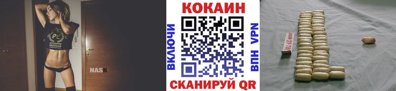 Кокаин Перу  Сычёвка 