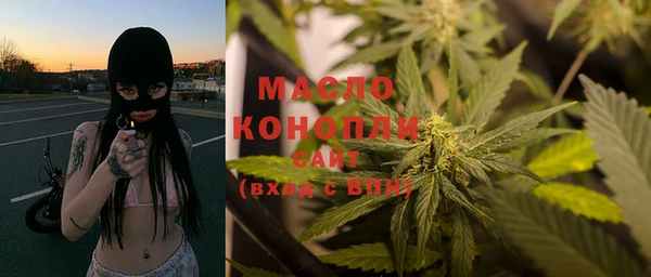 метамфетамин Красноперекопск
