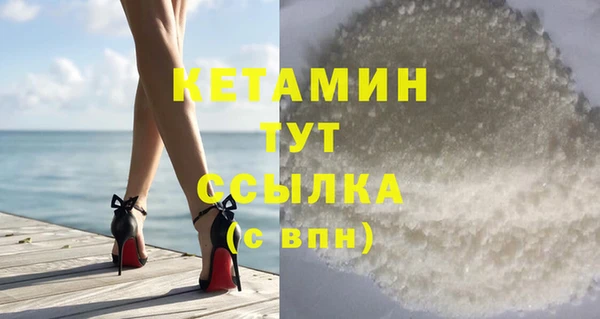 альфа пвп Лиски