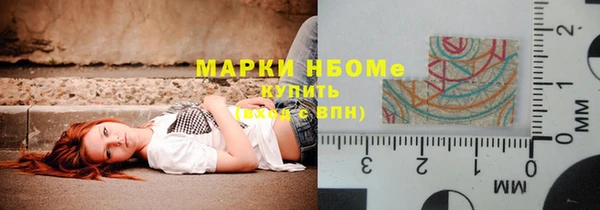 соль ск Краснотурьинск