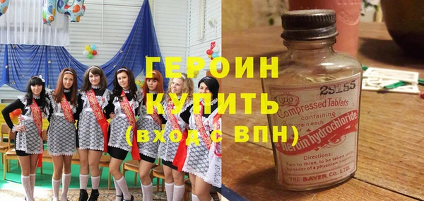 гидра Лагань
