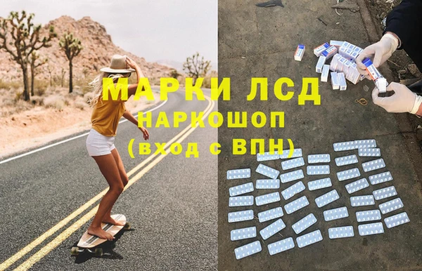 гидра Лагань