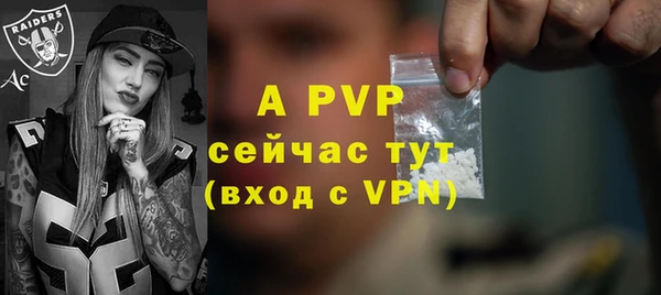 альфа пвп Лиски