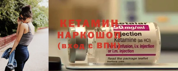 винт Лабытнанги