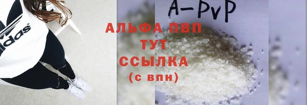 а пвп мука Ладушкин