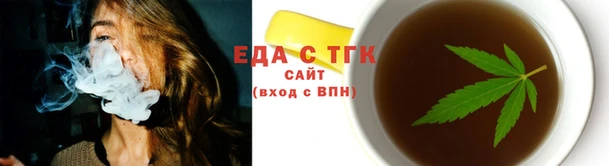 гидра Лагань
