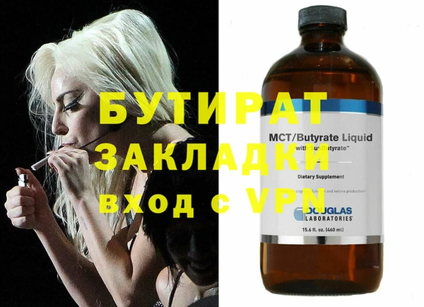 метадон Липки
