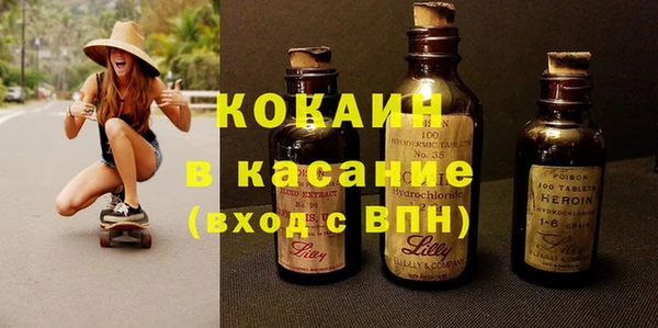 винт Лабытнанги
