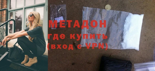 гидра Лагань