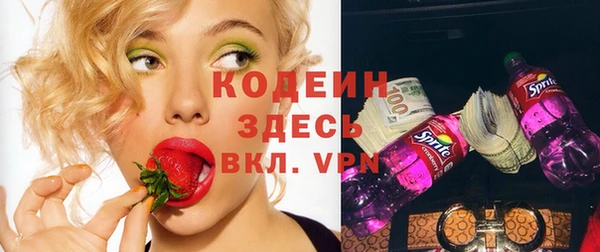 альфа пвп Лиски