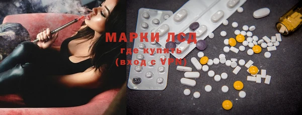 гидра Лагань