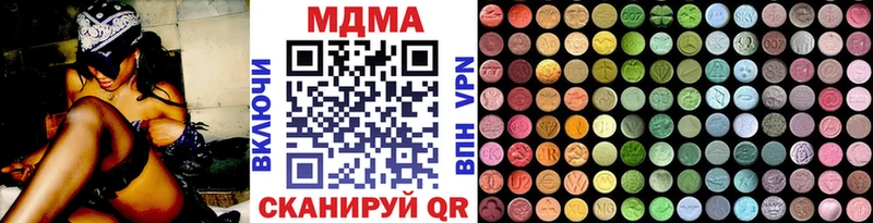 сколько стоит  Сычёвка  MEGA зеркало  MDMA crystal 