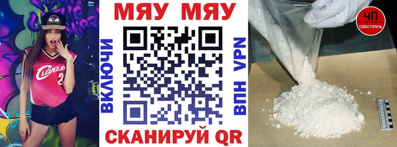 даркнет телеграм  MEGA вход  Сычёвка  где найти   Мефедрон мука 