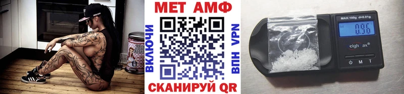 МЕТАМФЕТАМИН Methamphetamine Сычёвка