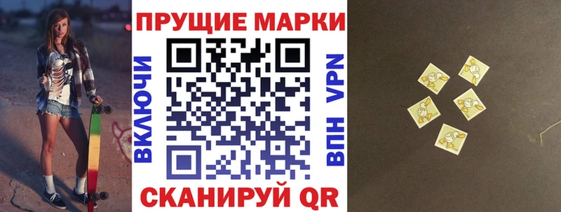 Марки N-bome 1,8мг  где продают наркотики  мориарти клад  Сычёвка 